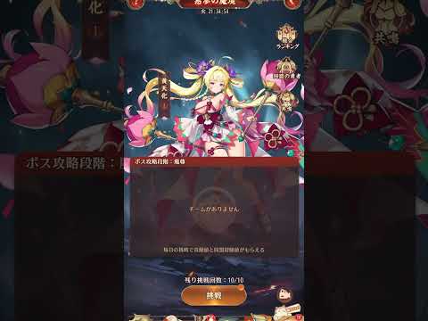 放置少女でバッファーが大活躍する理由とは？