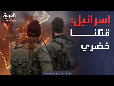 فيديو | أخبار الصباح | إسرائيل تعلن مقتل قائد قوات النخبة بحركة الجهاد في غزة