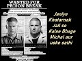 Prison Break Season 3 Explained In Hindi