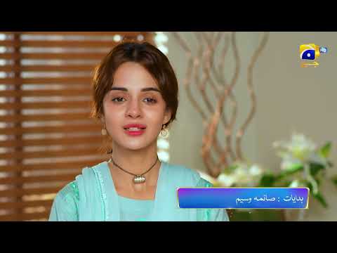 Qalandar Episode 50 Promo | Friday at 8:00 PM Only On Har Pal Geo