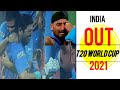 India Out Of T20 World Cup 2021 Whatsapp Status Indian Cricket Sad Moment Status