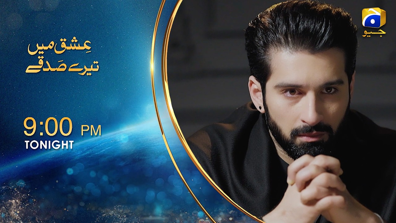 Ishq Mein Tere Sadqay Episode 29 Promo | Tonight at 9:00 PM  only on Har Pal Geo