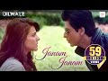 Janam Janam – Dilwale | Shah Rukh Khan | Kajol ...