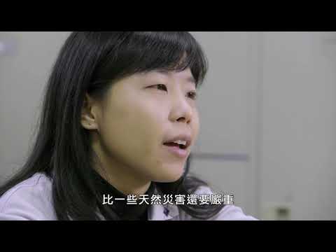森林護衛隊－森林護管員影像紀錄片