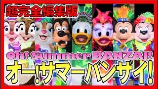 これまでで最高のディズニー イースター 16 音源 ただのディズニー画像 これまでで最高のディズニー イースター 16 音源 ただのディズニー画像