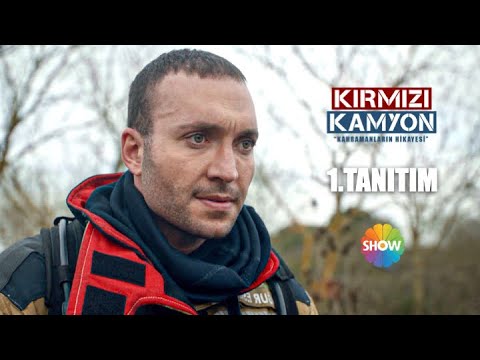 Трейлер
