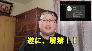 遂にREDのイメージングレシピが公開。