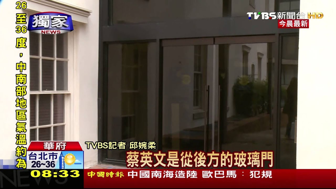 獨家／談美豬進口？　蔡英文密會美貿易代表署