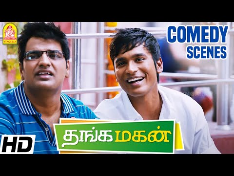 அடிக்கடி அடிக்குறியா? | தங்க மகன் | Thanga Magan Comedy Scenes | Dhanush | Samantha | Sathish Comedy