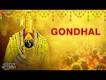 Gondhal Ajay Gogavale Jaundya Na Balasaheb Ajay Atul Full Audio