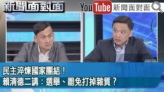 [討論] 葉元之完全不敢罵朱鳳蓮