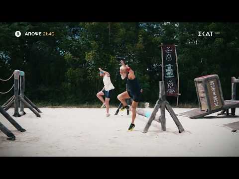 Survivor: Με ποια κριτήρια θα ψηφίσουν οι ηττημένοι; Απόψε στις 21.40, στον ΣΚΑΪ | ΣΚΑΪ