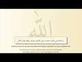 Learn Duah/dua for good in both worlds Very Easy !!! Learn Duah/dua for good in both worlds Very Easy !!!
