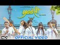Yaari | Madhur Sharma | Anshuman | Adil | Bhakti | Neha | Raj | Latest Hindi Song 2019 Yaari | Madhur Sharma | Anshuman | Adil | Bhakti | Neha | Raj | Latest Hindi Song 2019