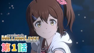 [閒聊] 偶像大師百萬人演唱會BD 第一卷特裝版