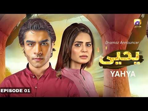 Yahya - Episode 1 - New Drama - Madiha Imam - Khushal Khan - Aina Asif - Dramaz Announcer