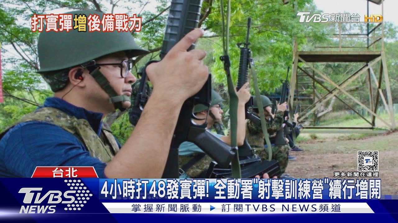 4小時可打48發實彈! 全動署「後備軍人步槍射擊訓練營」他超狂參加四次!