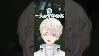 「一人っ子」「俺も」「ちなみに俺も」