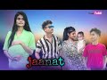 Jannat Allah Di Kasam B Praak Allah Di Kasam B Praak Vicky S I E Movie Production 2022
