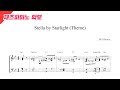 [반드시 알아야 할 재즈 스탠다드] Stella by Starlight 시리즈 - Bill Evans (1st Theme & Last Theme)