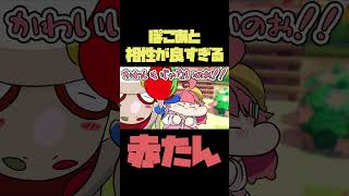 【手描き】ぽこあポケモンで赤たん化が進行するみこち【さくらみこ/ホロライブ切り抜き】