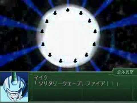 Shin Super Robot Wars Special Disc Playstation