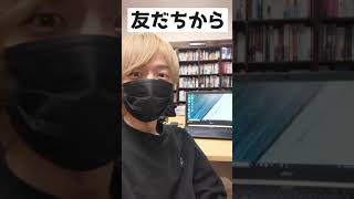 【Windows】友だちからパソコンめっちゃできると思われる方法。コマンドプロンプトの使い方を知ることでプログラミング初心者でも遊びながら学ぶことができます。