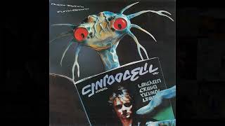 Roger Taylor - Future Management (You Don’t Need Nobody Else)