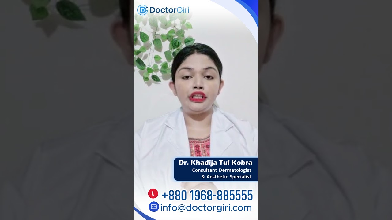 ঘরে বসেই ডেঙ্গু পরামর্শ! ২৪/৭ ডাক্তার সেবা এখন আপনার হাতের মুঠোয়