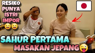 Download lagu Are you sure you still want to have a Japanese wife? | Sahur on the first day of Ramadan mp3