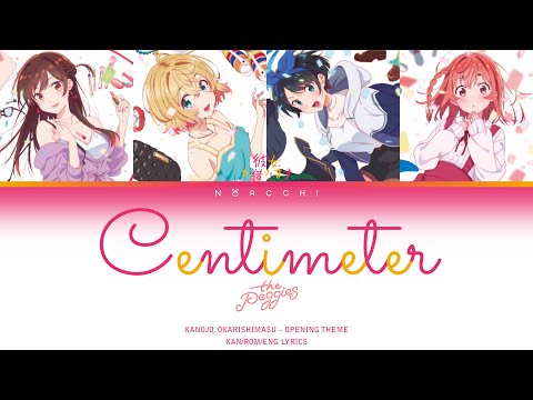 the peggies - Centimeter「Kanojo, Okarishimasu」Opening Theme [KAN|ROM|ENG Lyrics]
