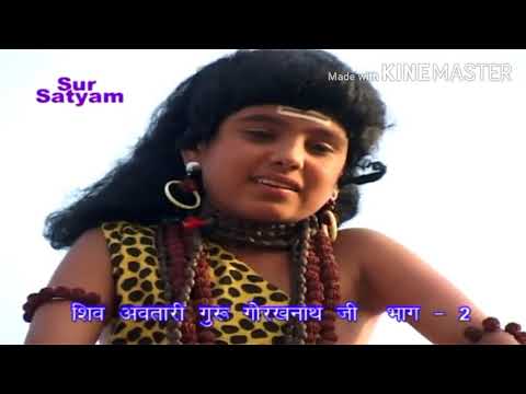 || Gorakhnath bhajan || mai re mai bixcha dalo ||