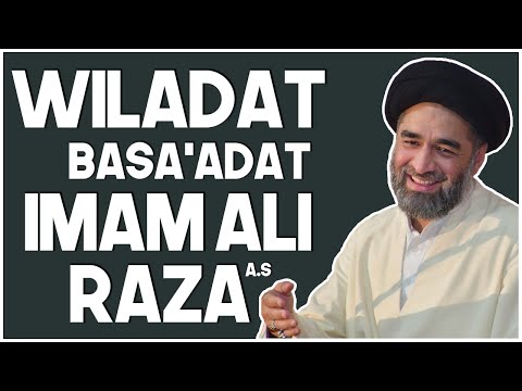 Wiladat Basa'adat Imam Ali Raza A.S | Maulana Syed Ali Raza Rizvi | Fazail e Imam Ali Raza A.S