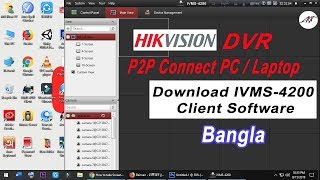 ivms client download ivms client download