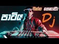 New Sinhala Ci Nonstop 2023 New Trending Dj Nonstop New Hit Sinhala Songs Dj Remix Dj