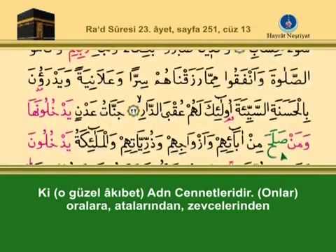 ONÜÇÜNCÜ CÜZ KURANI KERİM SAYFA 251 - RA'D SURESİ