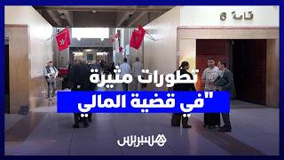 دفاع "المعلم" يفجر مفاجأة ويشكك في أساس متابعة المتورطين في ملف "إسكوبار الصحراء" thumbnail
