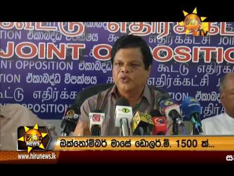 Hiru News 7.00 PM | 2016-06-15