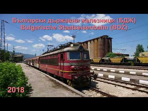 [БДЖ/BDZ] Personenzüge in Bulgarien, 05/06 2018