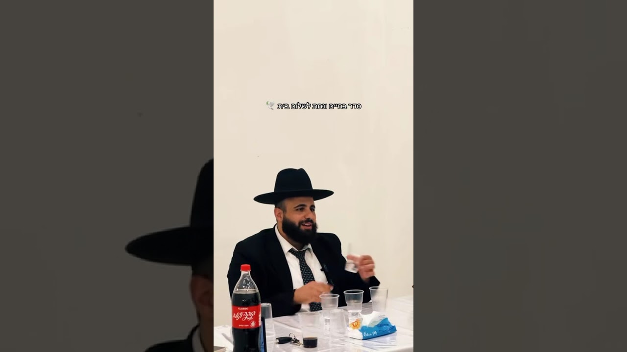 אסף אמרבי מראשון לציון - שיעור ״שלום בית״. איך לעשות סדר בחיים 🤍