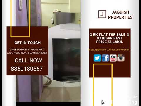 1 RK FLAT FOR SALE @ DAHISAR EAST PRICE 55 LAKH.