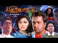 Pratap Tamil Action Super Hit Movie Arjun Kushboo Janagaraj Devan Captain Raju Others