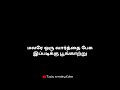 Malare Oru Varthai Sollu Whatsapp Status