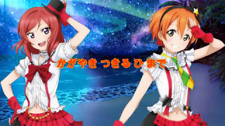 【UtaIdols】We Are Starish