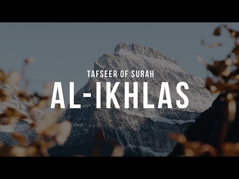 Tafseer of Surah Al-Ikhlas | Shaykh Dr. Yasir Qadhi