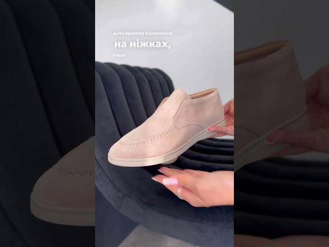 Чоботи жіночі шкіряні байка хутро 592641 Чорний Лофери жіночі замшеві 587076 Бежеві