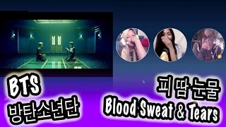 [KPOP REACTION] BTS 방탄소년단 -- BLOOD SWEAT & TEARS 피 땀 눈물 TEASER
