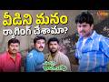 జాకీచాన్ బ్రదర్ లా ఎంట్రీ ఇచ్చిన ప్ర�