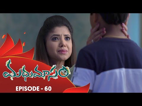 Madhumasam - Episode 60 | 12th November 19 | Gemini TV Serial | Telugu Serial