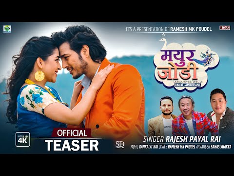 MAYUR JODI - SONG TEASER || Rajesh Payal Rai, Puspa Khadka, Dipisha KC || Bodhi HD